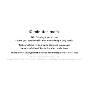 Gummy Sheet Mask Vita Sticker(10 sheets)