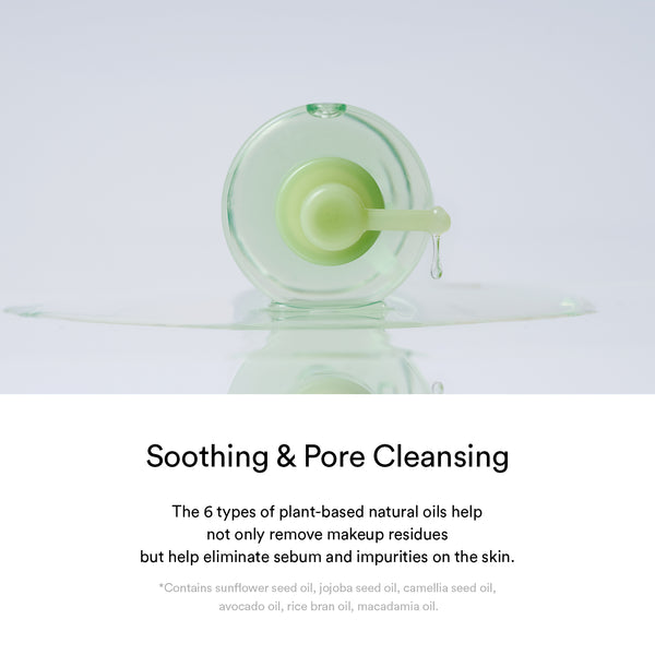 Heartleaf Double cleansing Duo