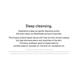 [Limtied sale~11/18] Heartleaf Double cleansing Duo