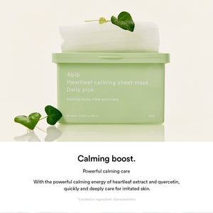 Sensitive Skin Reset Duo