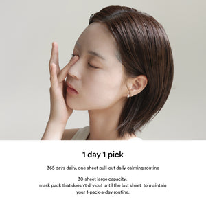 Sensitive Skin Reset Duo