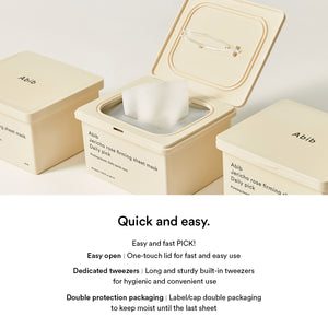 [New] Jericho rose firming sheet mask Daily pick