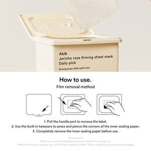 [New] Jericho rose firming sheet mask Daily pick