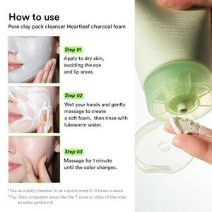 Sensitive Skin Reset Duo