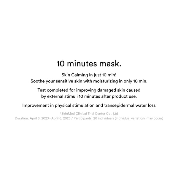 Gummy sheet mask Heartleaf sticker(10 sheets)
