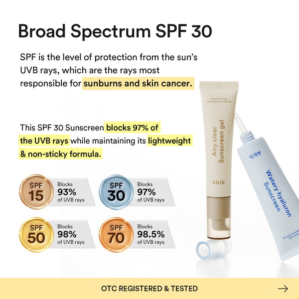 Airy clear sunscreen gel Smoothing tube